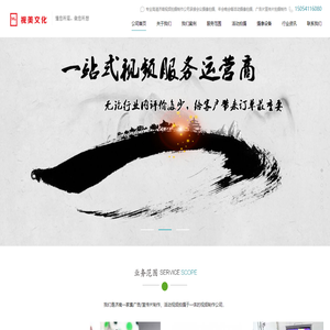 济南会议活动摄像