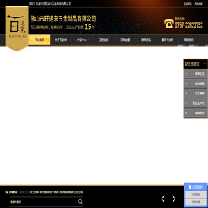 楼梯立柱