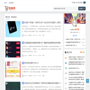 dy自助平台业务下单真人,抖音点赞评论自助网站,抖音24小时自助点赞下单