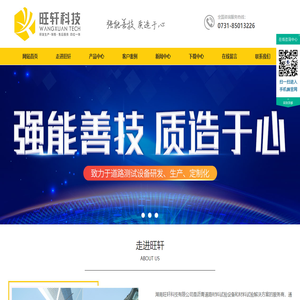 直剪试验仪