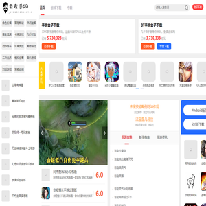 手机游戏,手机游戏排行
