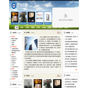 烤鱼箱,烤鱼炉,无烟电烤鱼箱厂家
