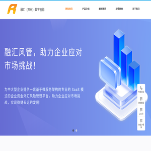 网站首页
