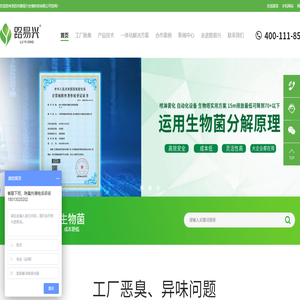路易兴