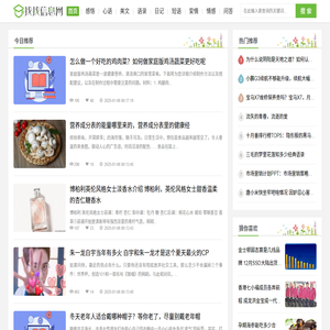 找找信息网