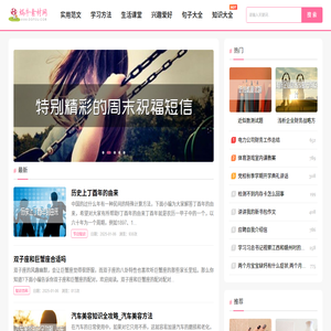 蜗牛素材网