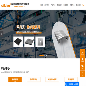 苏州ailuke尼龙拖链