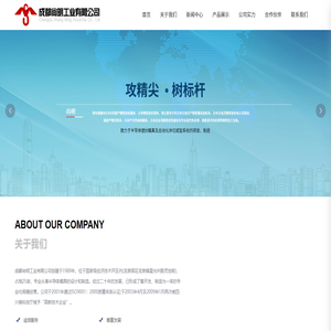 精密零备件