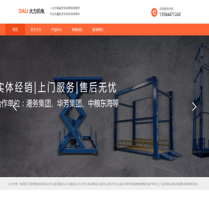 张家港,江阴,常熟液压车维修,手动叉车,液压搬运车维修,托盘车,液压升降车维修