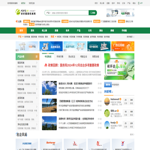 纺织机械