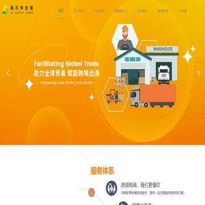 -欧洲双清专线-欧洲VAT递延清关-欧洲海运专线-深圳市基石供应链有限公司