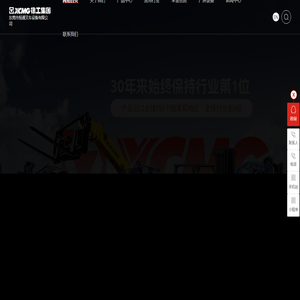 东莞市恒通叉车设备有限公司