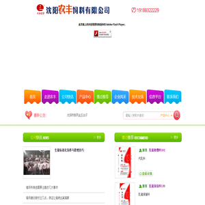 沈阳市新民金五台子