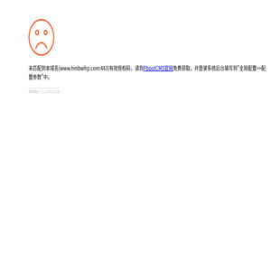 华盟科技专业生产BWFRP玻璃纤维编织拉挤电缆保护管的生产型企业