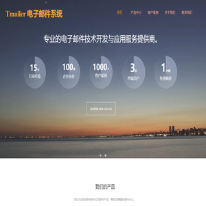 泰禾创信