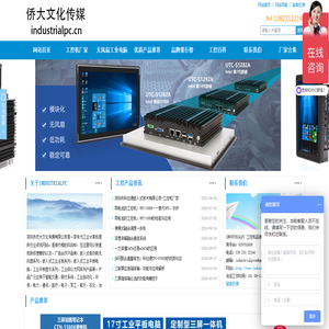 深圳市侨大文化传媒有限公司