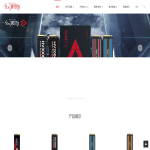 幻隐科技有限公司