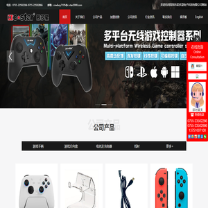 深圳市辰多星电子科技有限公司
