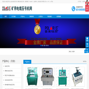 高压试验仪器设备