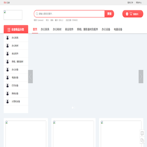 河北速耀商贸有限公司
