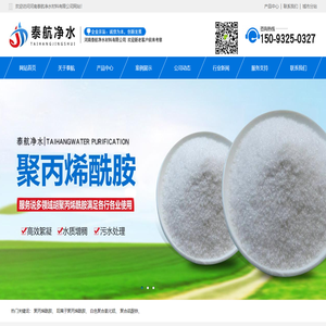 阴离子聚丙烯酰胺价格