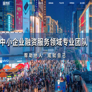 邦成