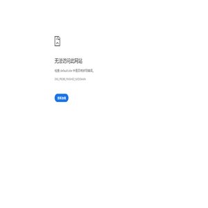 合肥耀富家具有限公司