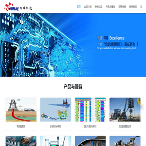 万瑞（北京）科技有限公司
