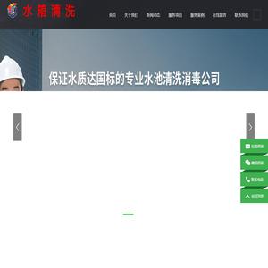 上海青浦水箱清洗公司