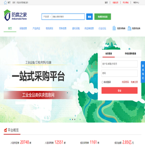 防腐之家