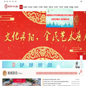 丹阳市文化馆