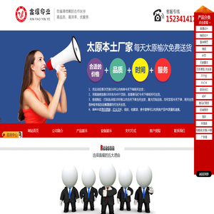 山西鑫耀印业有限公司