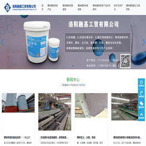 RJ高温防腐涂料