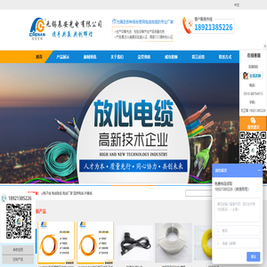 新能源