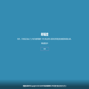 邮编查询网