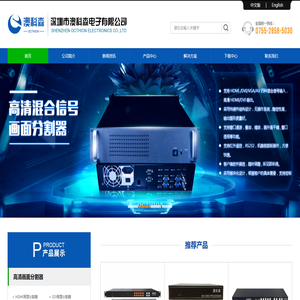 VGA画面分割器,视频画面分割器,HDMI/SDI画面分割器