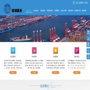 深圳买单报关