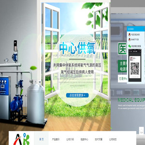 苏信智能科技（苏州）有限公司