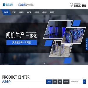 深圳市瑾阳科技有限公司