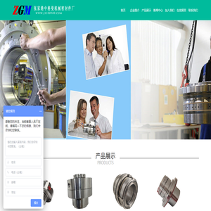 机械密封/机械密封件/集装式机械密封/釜用机械密封/泵用机械密封
