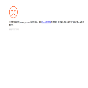 塑钢钢衬