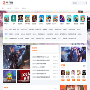 专业手机游戏下载与攻略平台