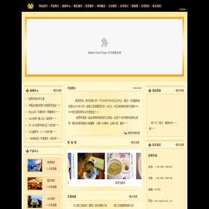 六安皖西宾馆