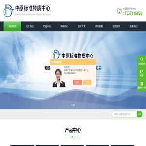 阴极铜标样