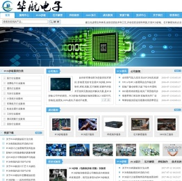 PCB抄板