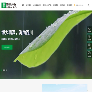 江苏博大环保股份有限公司