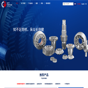 济南修健机械制造有限公司