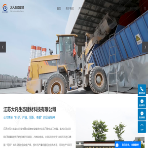 荷兰砖厂家