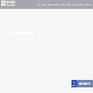 无锡环氧地坪施工