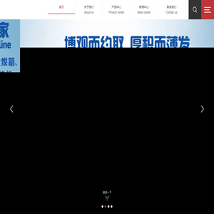 四川巨浪智能设备有限公司